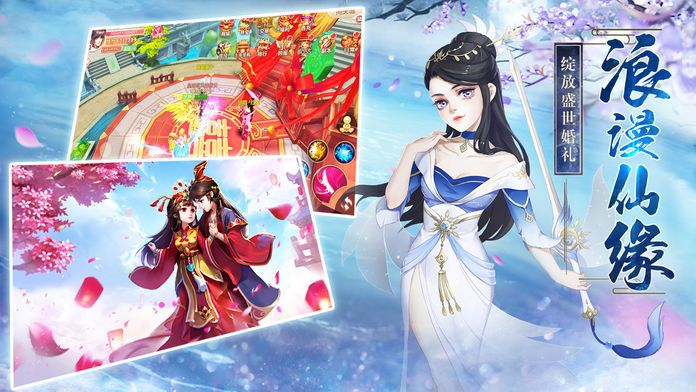 凡人修仙斬三尸變態(tài)版手游公益服截圖1