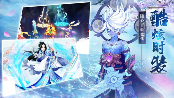 凡人修仙斬三尸變態(tài)版手游公益服截圖3