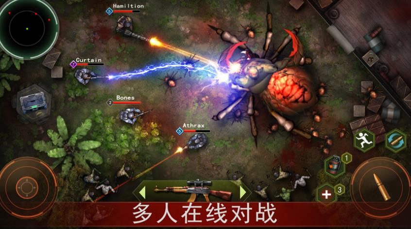 抖音喪尸防御基地游戲正式版下載截圖1
