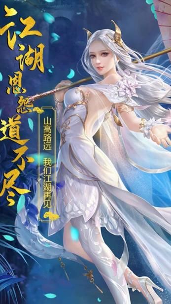 混元創(chuàng)世錄手游正版截圖3