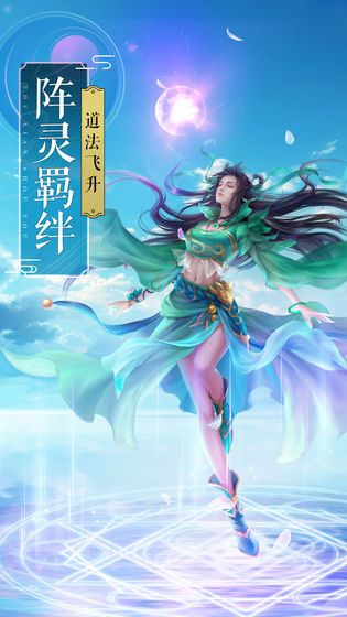 荒古奇譚手游最新安卓版截圖3