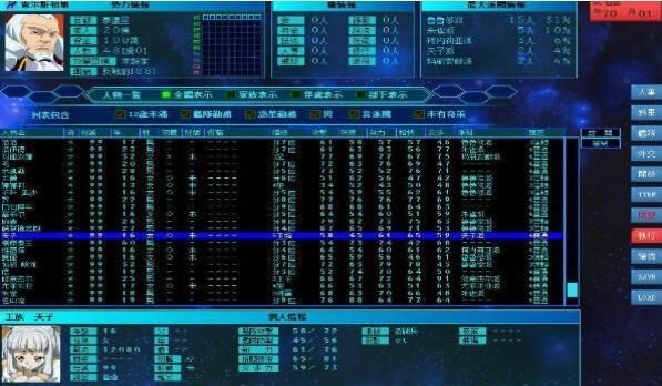 宇宙大戰(zhàn)萌戰(zhàn)中文漢化最新版截圖3