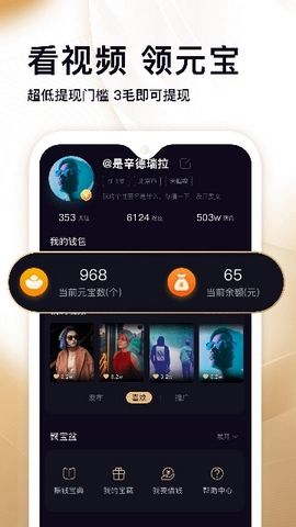 秘樂短視頻APP看視頻安裝截圖1