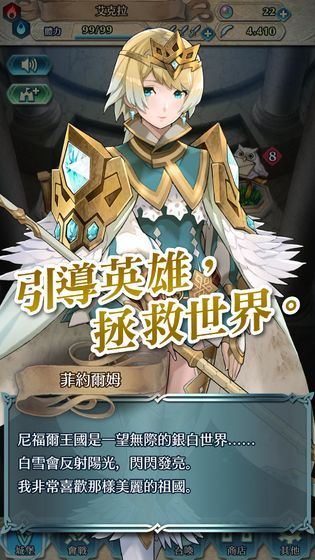 火焰紋章英雄風(fēng)花雪月NS最新版全dlc完整免費(fèi)下載截圖1
