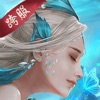 混元創(chuàng)世錄手游正版