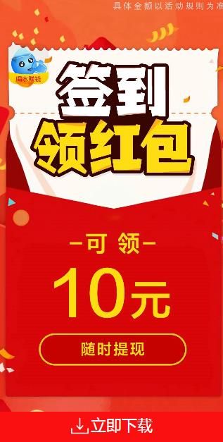 惠喝水喝水APP下載截圖1