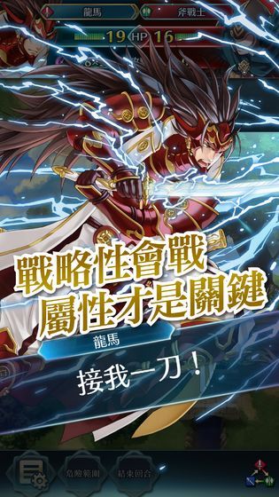 火焰紋章英雄風花雪月NS游戲中文版截圖3