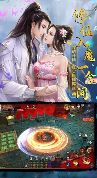 混元創(chuàng)世錄手游正版截圖1