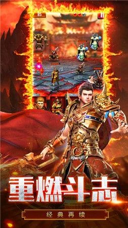 熱血裁決勇士征程截圖3