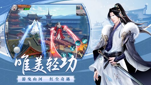 赤心巡天手游正版截圖2
