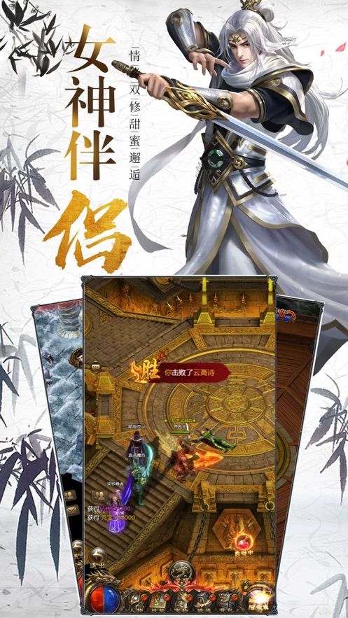 俠武英雄手游安卓下載ios版下載截圖1