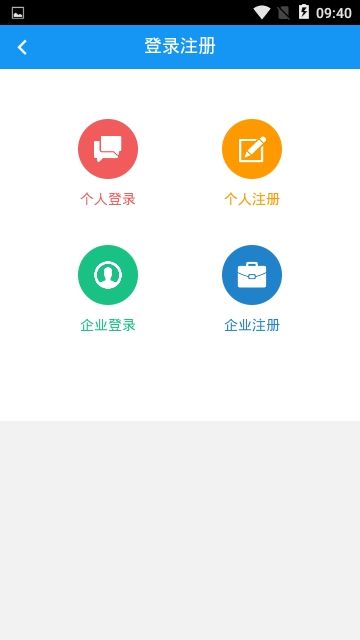 大疆招聘APP版下載截圖3