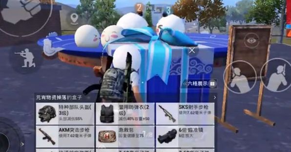 和平精英元宵頭盔怎么獲得？元宵大作戰(zhàn)頭盔獲取方法