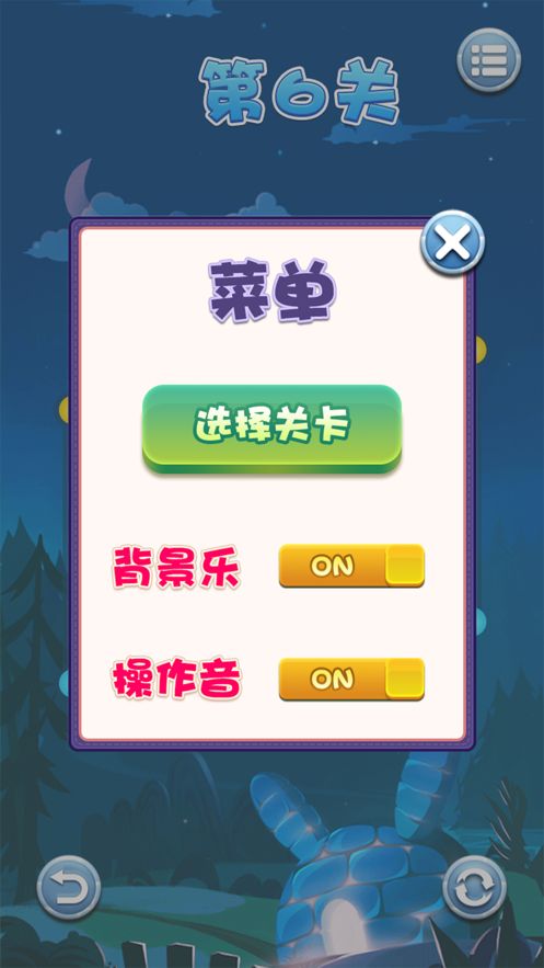 大龍一筆畫游戲版手機下載截圖2