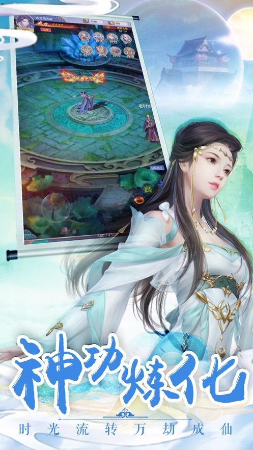 玄黃伏魔錄手游正版截圖2
