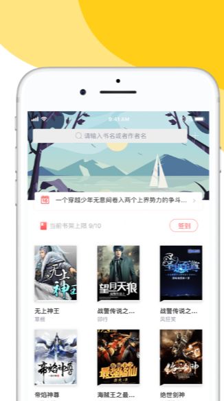 小趣保潔APP手機(jī)安卓版下載截圖1