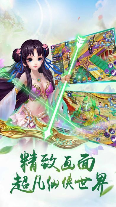 藍橋不斷魂手游安卓版截圖1