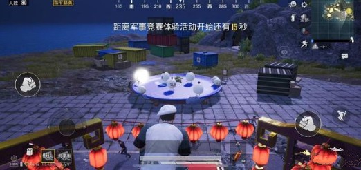 和平精英元宵大作戰(zhàn)怎樣玩？元宵大作戰(zhàn)獎(jiǎng)勵(lì)獲取及玩法一覽