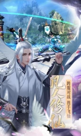 劍行長(zhǎng)歌手游正版截圖3