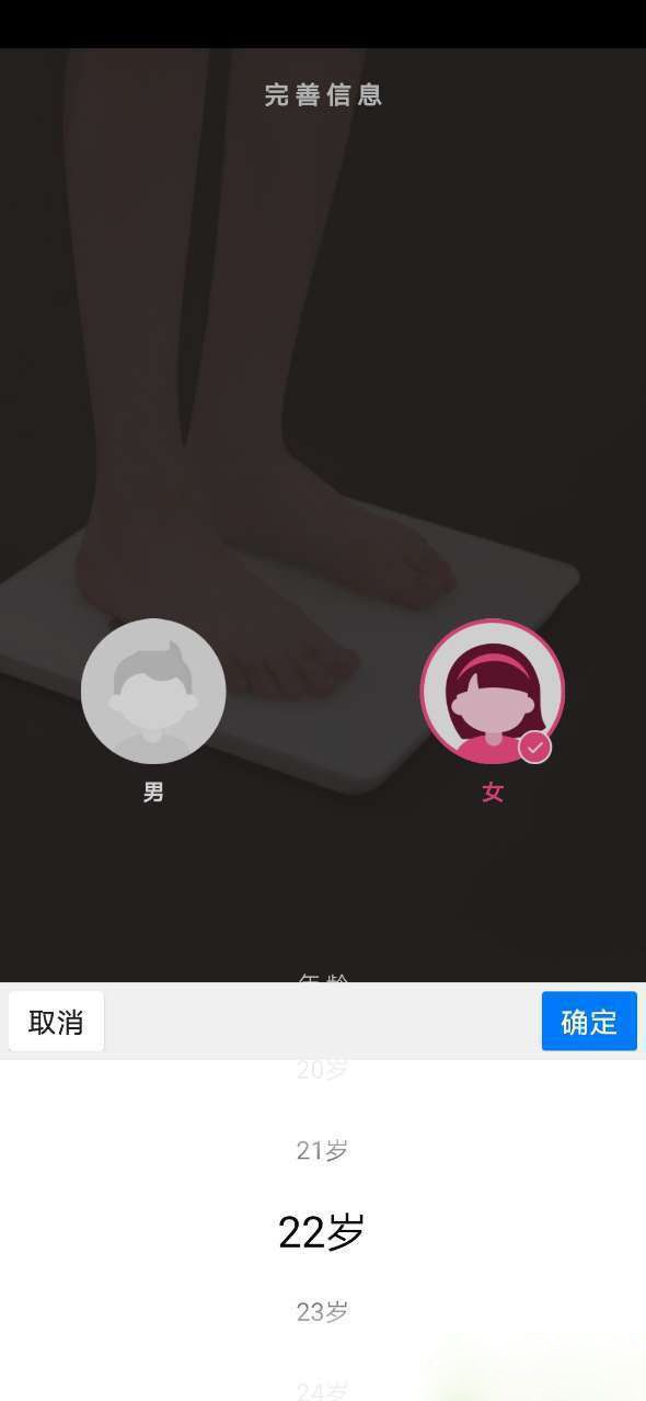 快減肥APP手機(jī)版下載截圖1
