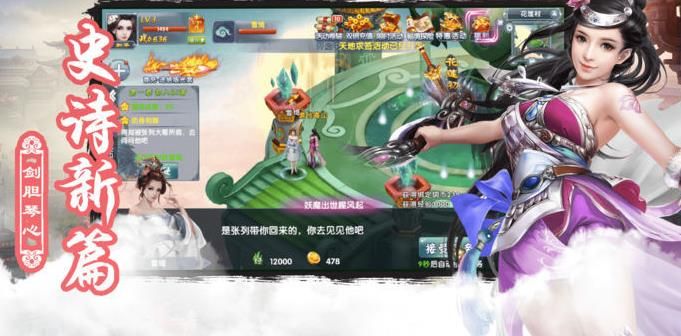 蒼穹修神決正版手游截圖3