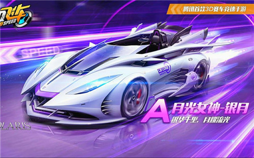 qq飛車手游2020新車有什么？2020新年上線新車一覽