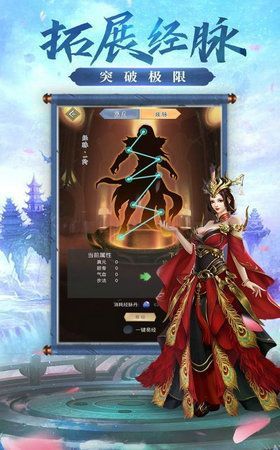 封神蕭升傳手游正版截圖4
