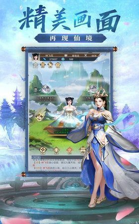 封神蕭升傳手游正版截圖1