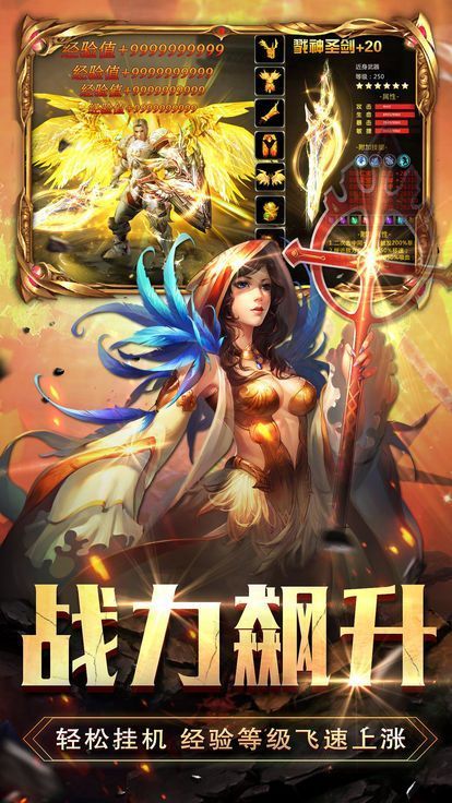 無(wú)盡之界手游正版截圖2