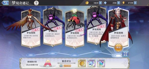 啟源女神夢境隱藏成就怎么玩？夢境隱藏成就達成與獎勵獲取方法一覽