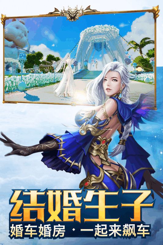 空島創(chuàng)世紀(jì)手游截圖1