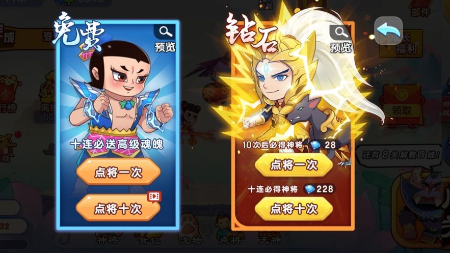 葫蘆娃神葫蘆手游截圖2