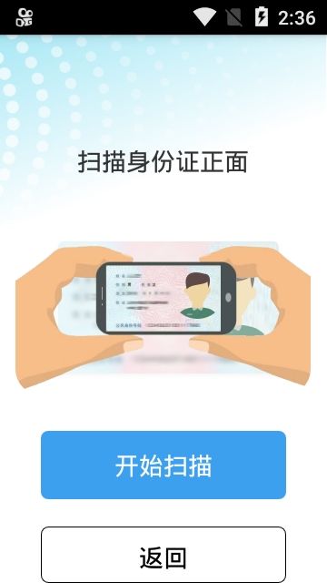 定州市養(yǎng)老保險待遇領(lǐng)取資格認(rèn)證APP下載截圖1