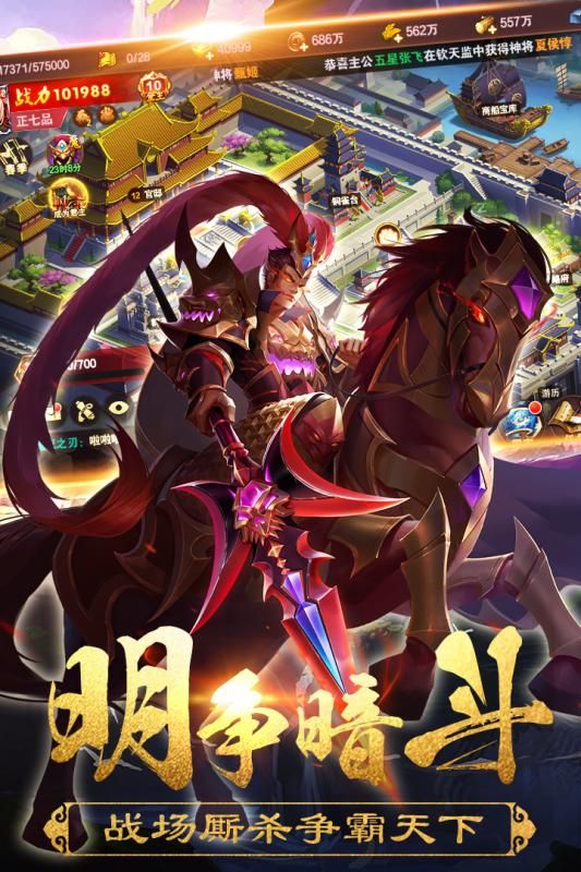 領(lǐng)主榮耀手游下載截圖4