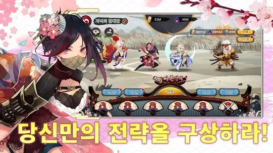 森蘭櫻花手游國服手游截圖3