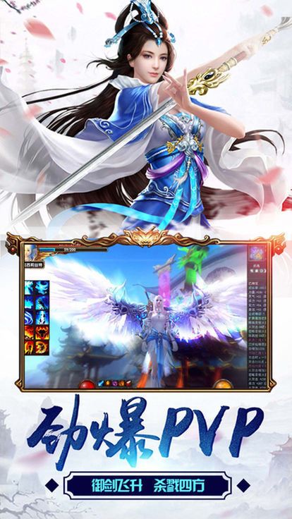 九黎風(fēng)塵手游正版截圖3