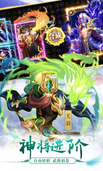 神域大陸創(chuàng)世者手游正版截圖3