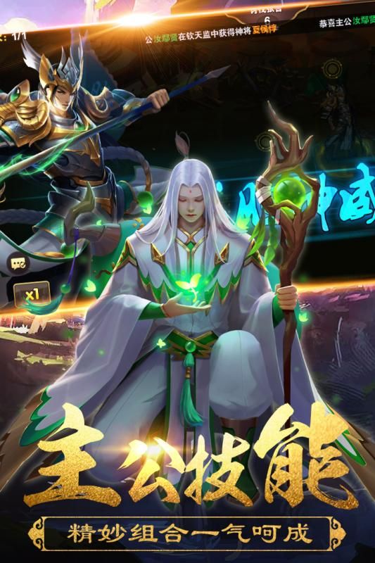 領(lǐng)主榮耀手游下載截圖1