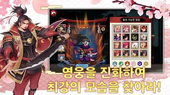 森蘭櫻花手游國服手游截圖1