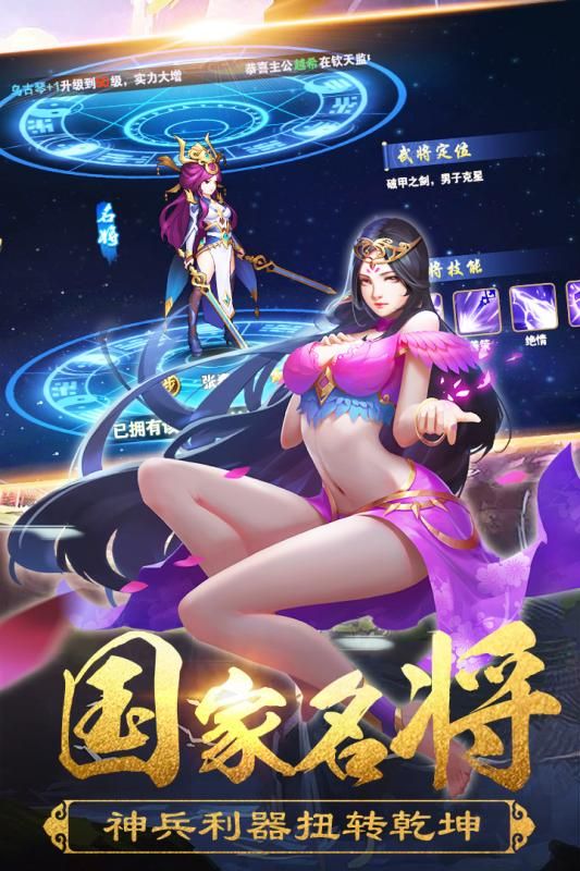 領(lǐng)主榮耀手游下載截圖2