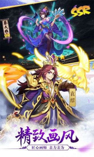 神域大陸創(chuàng)世者手游正版截圖2