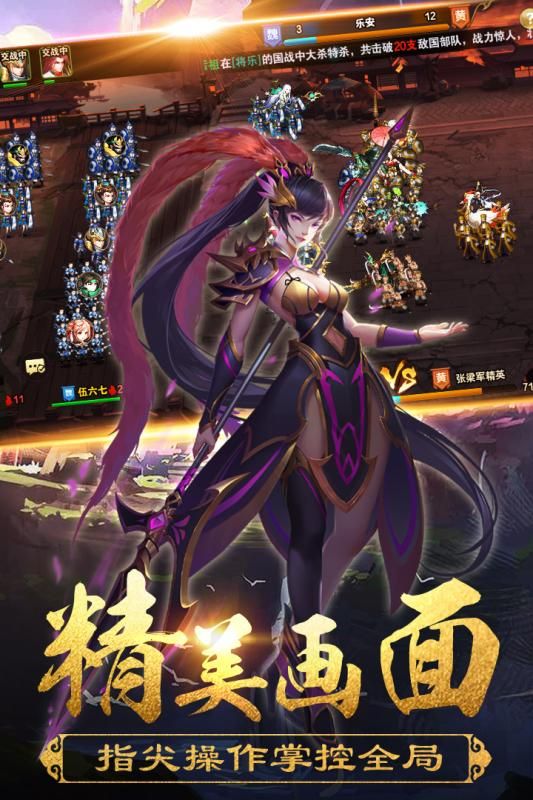 領(lǐng)主榮耀手游下載截圖3
