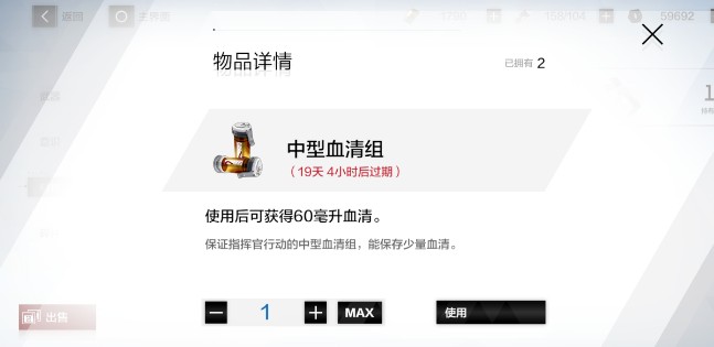 戰(zhàn)雙帕彌什血清怎么兌換？黑卡兌換血清比例一覽