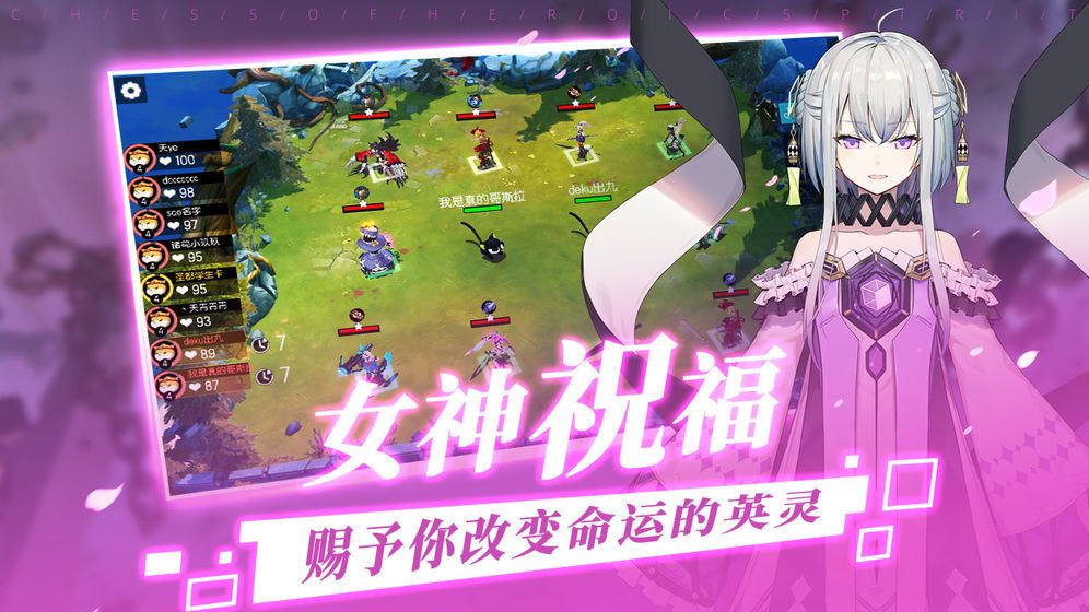 300大作战异世界自走棋手游正版下载4