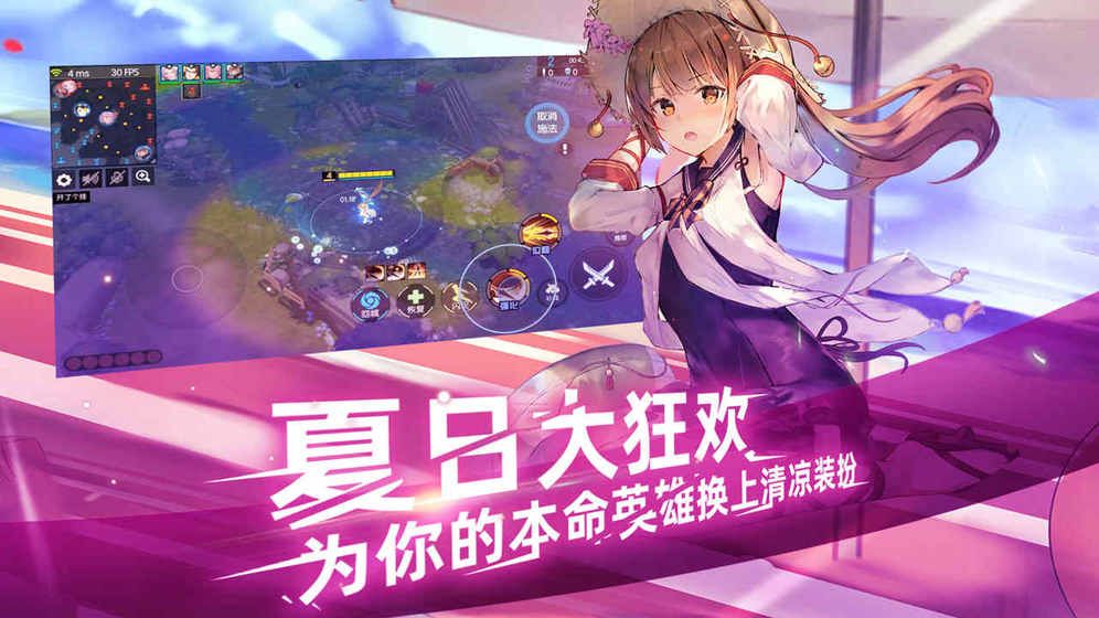 300大作戰(zhàn)5G正式版安卓下載安卓游戲截圖5