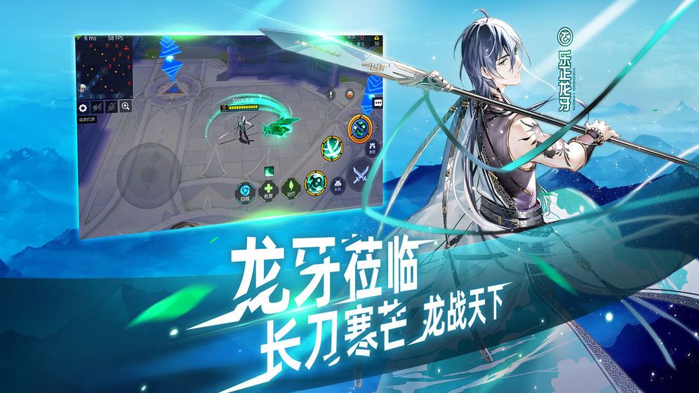 300大作戰(zhàn)5G正式版安卓下載安卓游戲截圖3