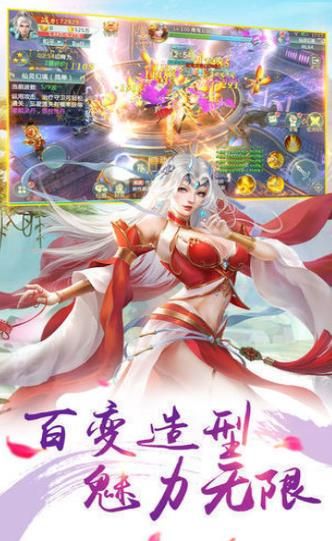 千古妖皇手游版截圖2