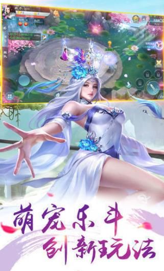 千古妖皇手游版截圖3