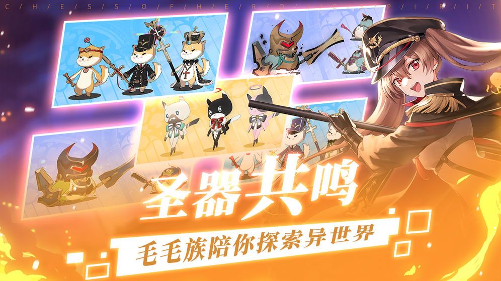 300大作战异世界自走棋手游正版下载2