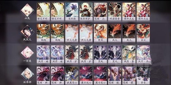 陰陽師百聞牌無限火球卡組推薦：無限火球流陣容搭配攻略